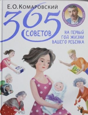 365 советов на первый год жизни вашего ребенка_ Bebeğinizin İlk Yılı İçin 365 İpucu