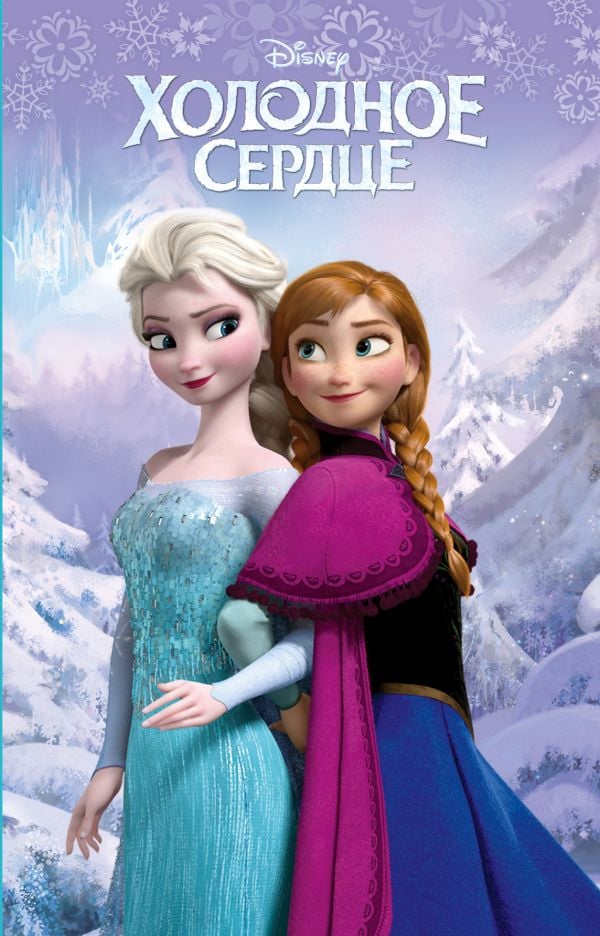 Сердце (выпуск 1)  _ Kalp (Sayı 1)