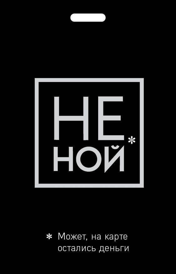 Кардхолдер. Не ной. Может, на карте остались деньги _ Kart Kılıfı. Ağlama. Belki Kartta Para Vardı