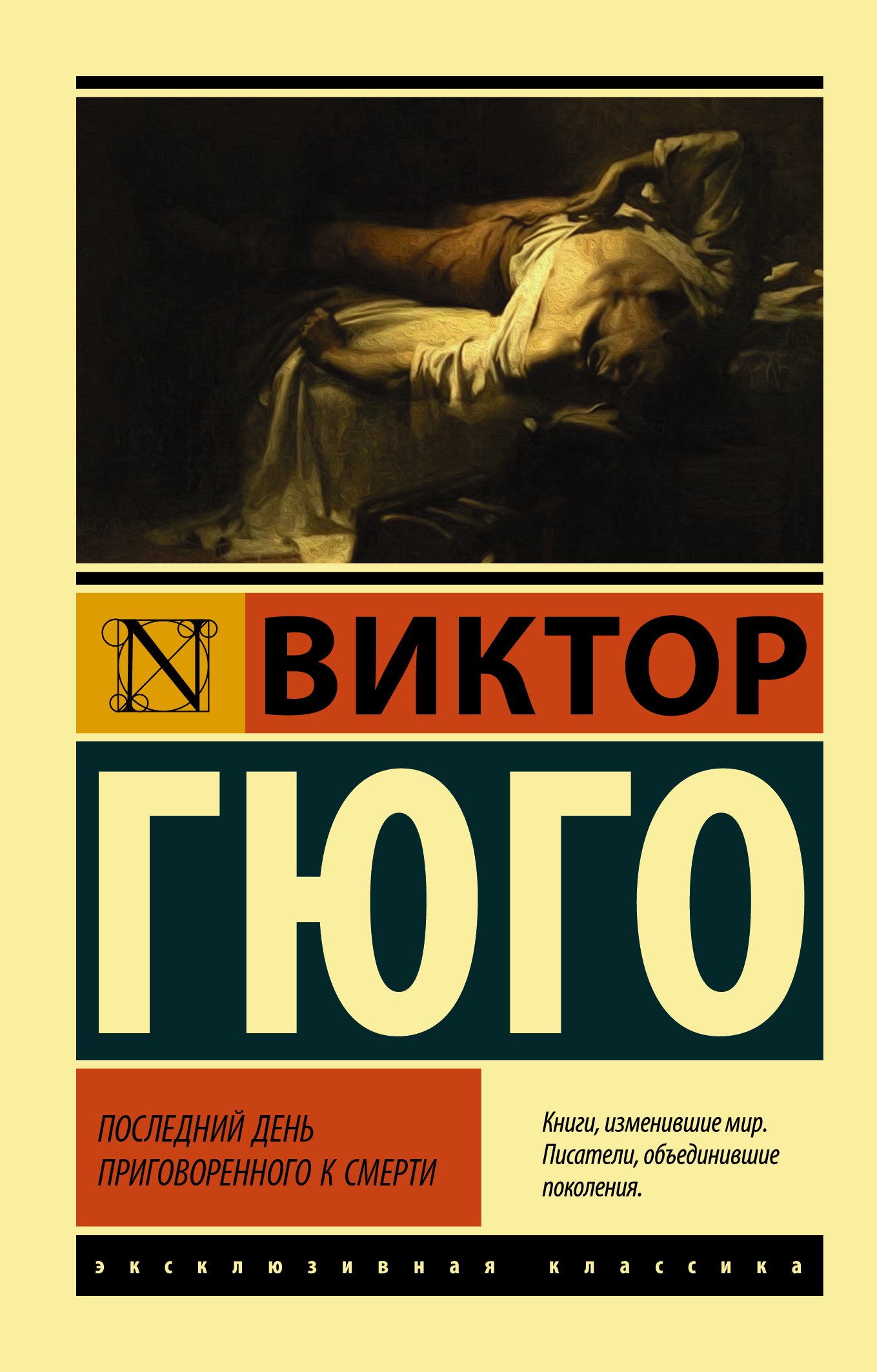 Abak s Kitap l m Mahkumunun 