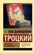 Литература и революция _ Edebiyat Ve Devrim