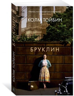 Бруклин (мягк/обл.)  /Brooklyn (Yumuşak / Normal)