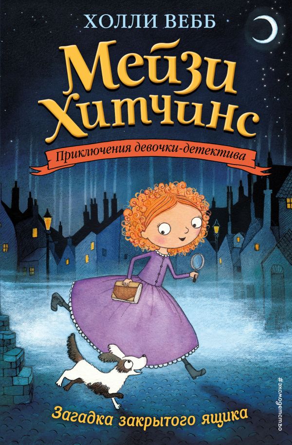 Загадка закрытого ящика (#1)  _ Kapalı Bir Kutunun Bilmecesi (#1)