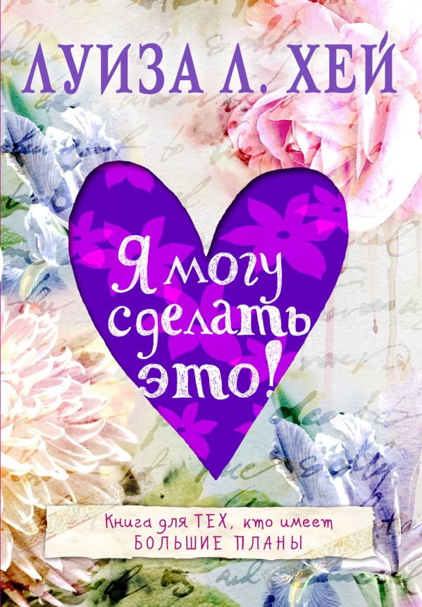 Я могу сделать это!_ Bunu Yapabilirim!